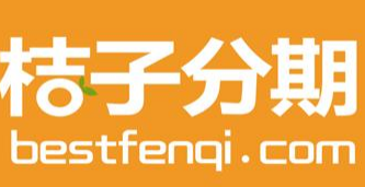 一般桔子分期信用额度可以提现出来吗