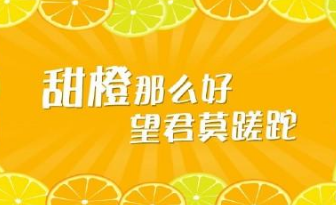 谈谈电信橙分期多久上征信