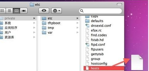 教大家Mac OS X 系统下修改 hosts 文件的方法