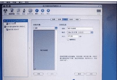 教大家Mac OS X 系统下输入记不清的英文单词,调出提示的方法