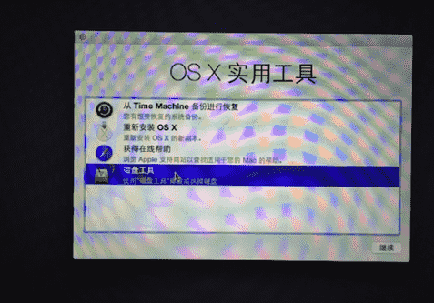 教大家Mac OS X 10.10 系统内修改分区大小或者删除分区
