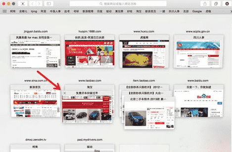 教大家Mac系统下如何快速关闭safari标签?
