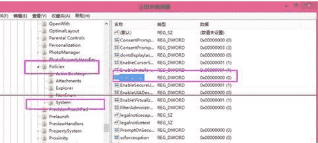 教大家windows系统出现 在禁用UAC时无法激活此应用怎么办?