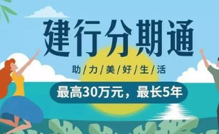 教大家分期通利息怎么算的