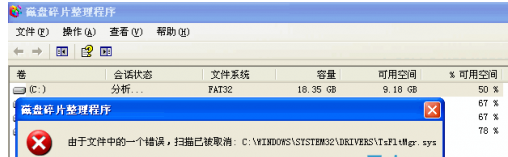 教大家Windows系统中汉字丢失不见了怎么找回来