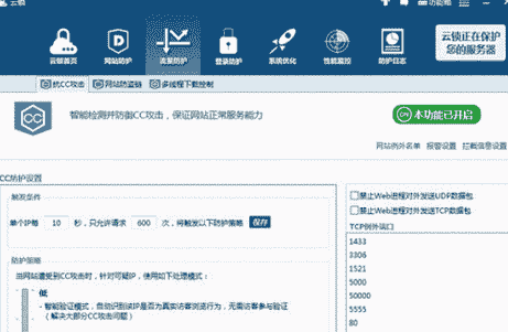 教大家云锁软件会占用系统资源吗?