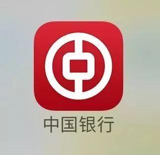 说说中国银行app可以查征信吗