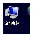 教大家Windows系统任务栏总是假死该怎么办