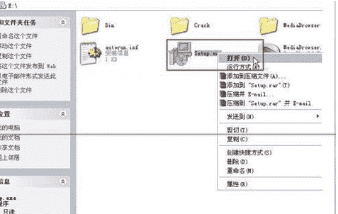 教大家windows系统怎么纯净安装CAD2007?