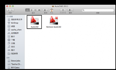 教大家如何在Mac系统中安装字体cad2013