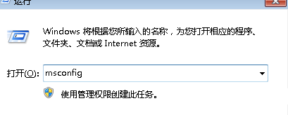 教大家windows 7旗舰版系统开机就自动弹出记事本怎么办