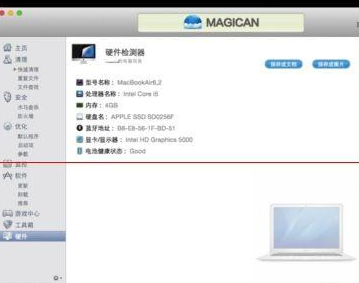 教大家苹果Mac OS X系统怎么查看硬件信息?