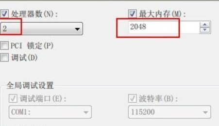 教大家Windows 7系统下怎么禁止减少不必要的启动项