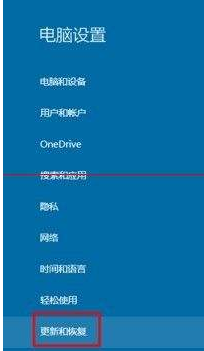 教大家分享怎样让你的W8系统运行速度更快