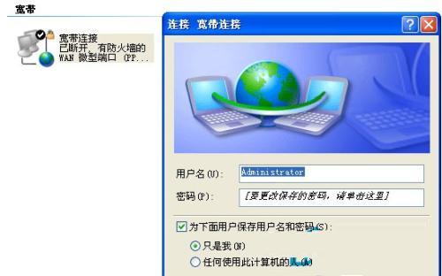 教大家Windows系统无法上网综合解决方法