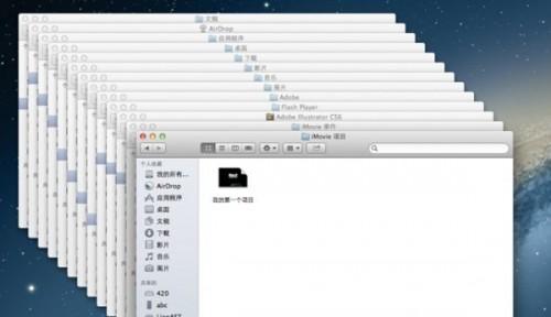 教大家mac系统同一程序不同窗口切换方法