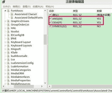 教大家Windows系统文件出现乱码该怎么办?