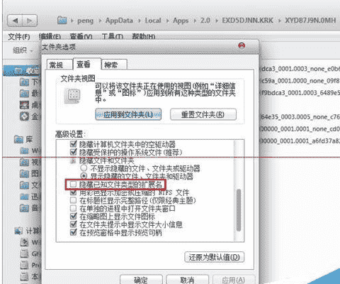 教大家windows系统下文件名太长无法删除该怎么办?