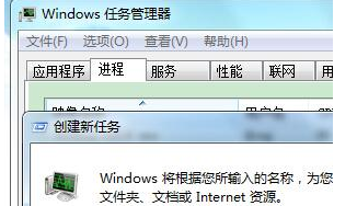教大家进入windows 7 64位系统后输入账号密码登录时变成黑屏怎么办