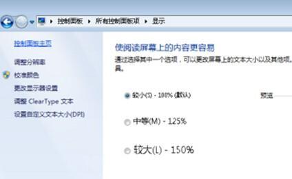 教大家Windows系统中巧妙实现退出屏保时为登陆界面