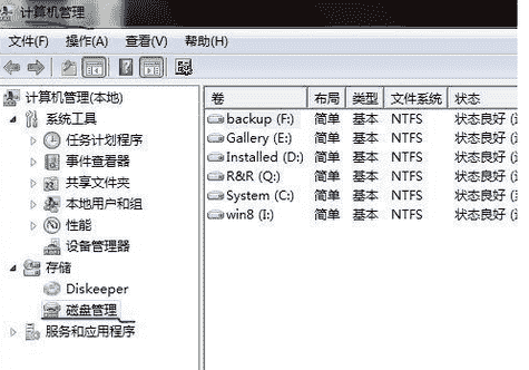 教大家简单安全快速地安装与卸载Windows双系统的方法