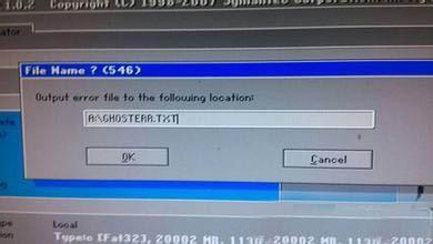 教大家重装系统时出现File Name?(546)的错误怎么办?