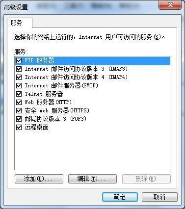 教大家Windows 7系统使用无线时提示:"windows无法启动wireless pan dhcp server"