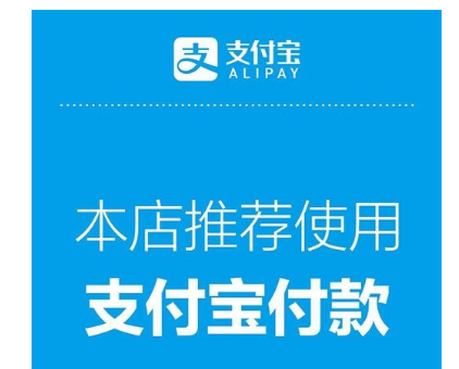 了解为什么支付宝付款选不了信用卡