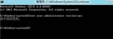 教大家Windows 8系统如何开启与禁用管理员账户方法