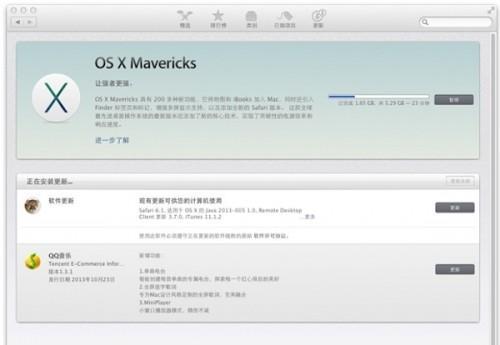 教大家Mac如何免费升级系统