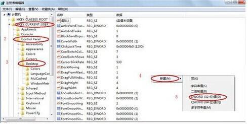 教大家Windows系统程序没有相应改如何做?