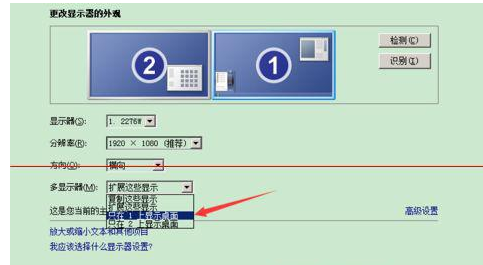 教大家Win 8系统搞定扩展显示器的简单步骤