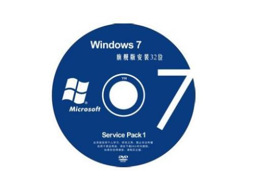 教大家将Windows 7临时文件夹请出系统盘