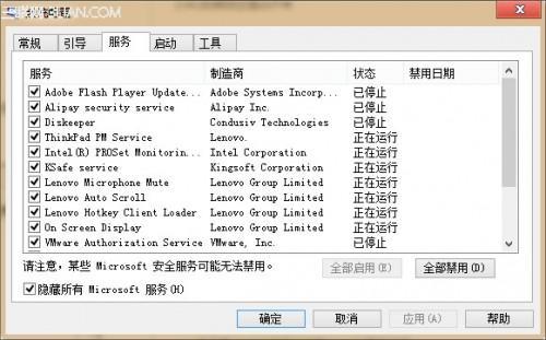 教大家Windows 8系统更新KB2770917补丁失败的解决方法