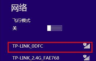 教大家G400,G500使用Windows 8系统无线无法开启