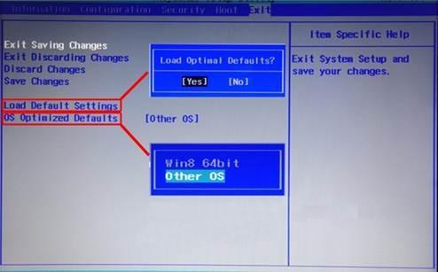教大家SR1000出厂系统更改Windows 7系统方法