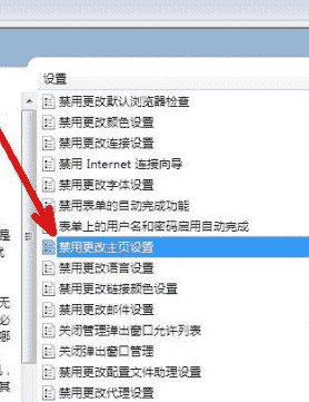 教大家盘点windows系统下IE浏览器七大常见问题