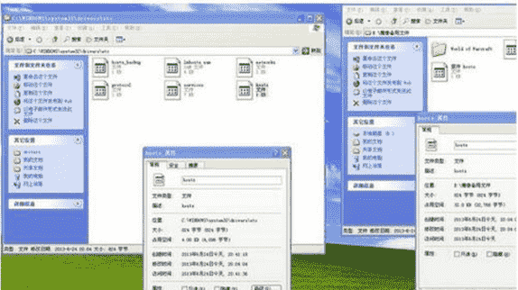 教大家怎么对Windows 7系统hosts目录进行修改