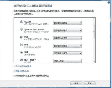 教大家系统防毒技巧十则