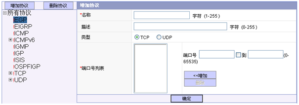 教大家入侵防护系统IPS怎么选择