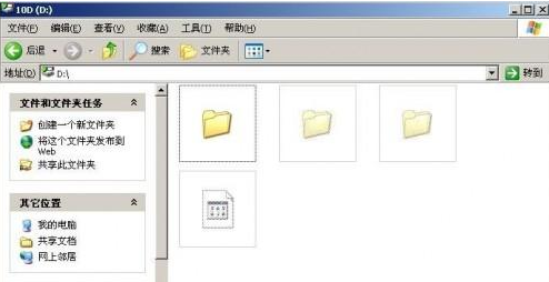 教大家Windows 7系统文件没有名称的解决方法