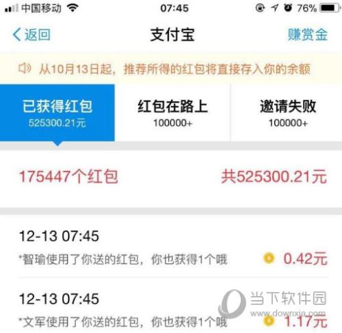 教大家支付宝阳光人寿保险怎么取消