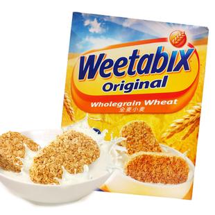 Weetabix食品公司今天宣布支持Marcus Rashford的儿童食品贫困工作组