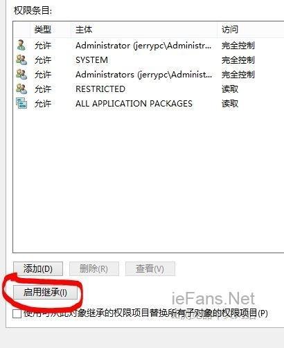 教大家Windows 8.1系统更新及删除帐户后IE11启动不了