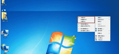 教大家Windows 7操作系统常见的问题的解决方法