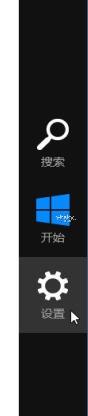 教大家怎么进入Windows 8系统的"安全模式"