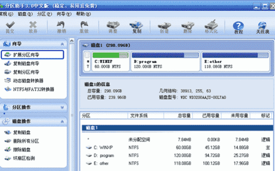 教大家操作系统运行慢怎么办