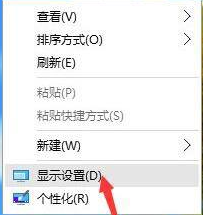 教大家Windows系统显示字体变虚怎么办?