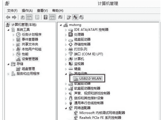 教大家系统无法识别无线网卡的尝试解决方法整理