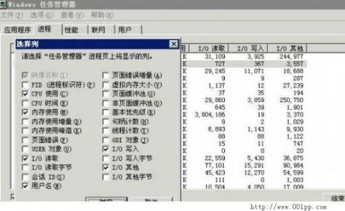 教大家系统运行缓慢解决思路一例